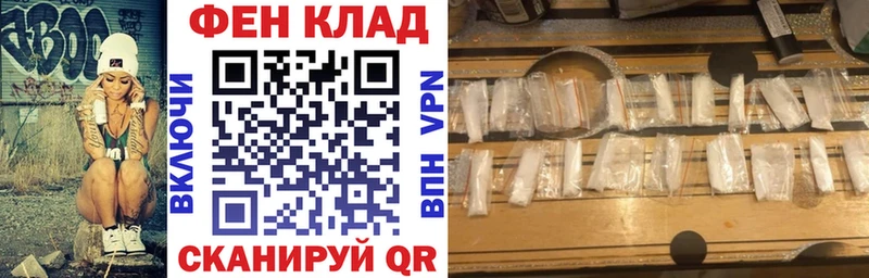 Купить где  Анива  АМФ VHQ 