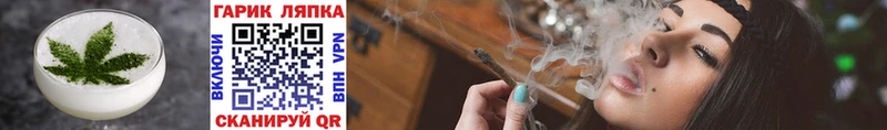 Еда ТГК марихуана Купить Анива