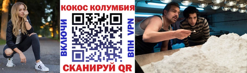 Купить где  Анива  Кокаин Боливия 