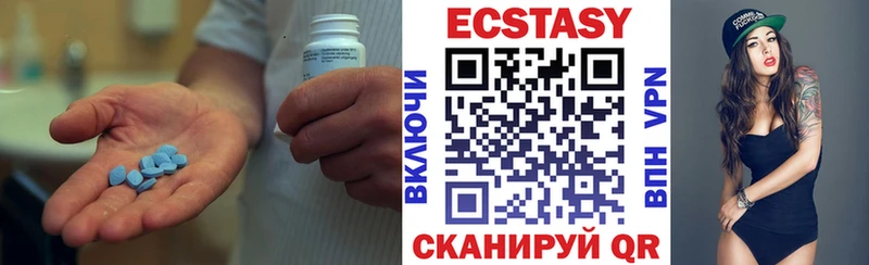 Ecstasy 280мг  Купить где  Анива 