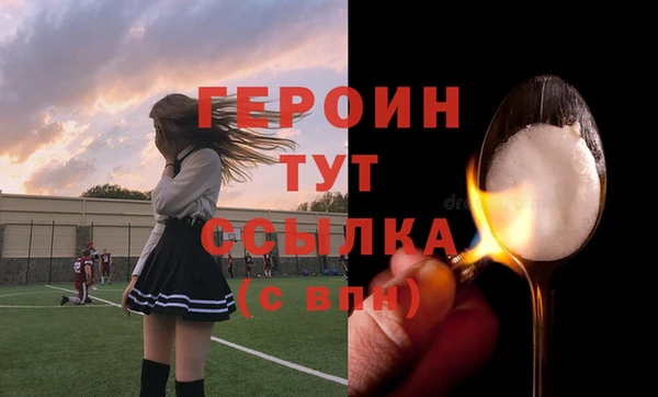 спайс Красноперекопск
