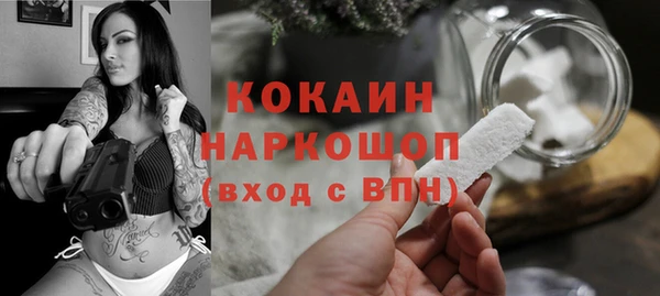 спайс Красноперекопск