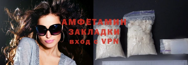 спайс Красноперекопск