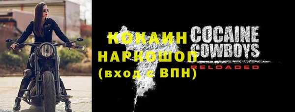 спайс Красноперекопск