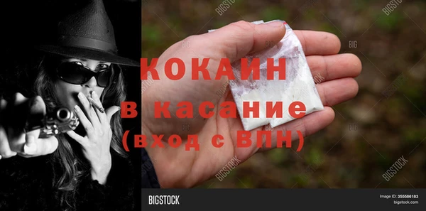 герыч Костерёво
