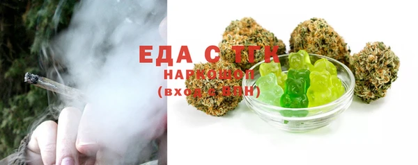 спайс Красноперекопск