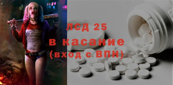 эйфоретик Краснослободск
