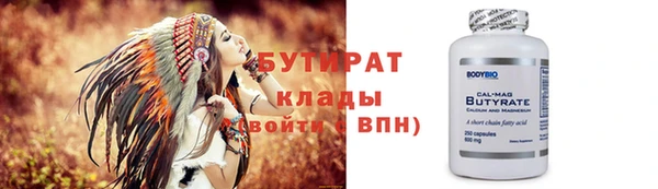 спайс Красноперекопск