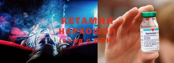 спайс Красноперекопск