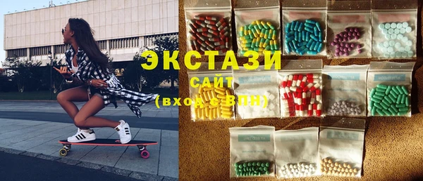 эйфоретик Краснослободск