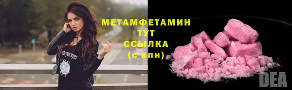 эйфоретик Краснослободск