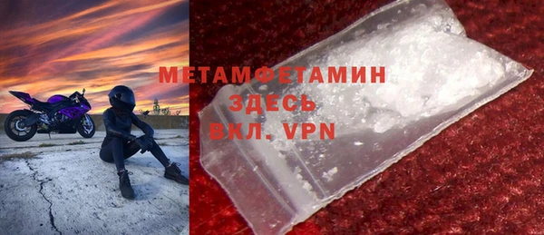 эйфоретик Краснослободск