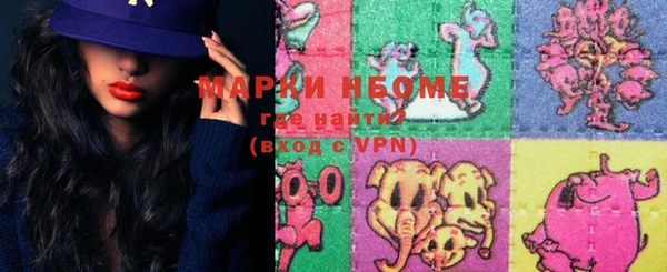 эйфоретик Краснослободск