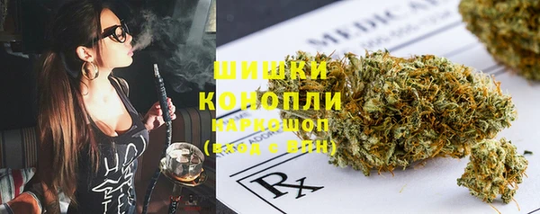 спайс Красноперекопск