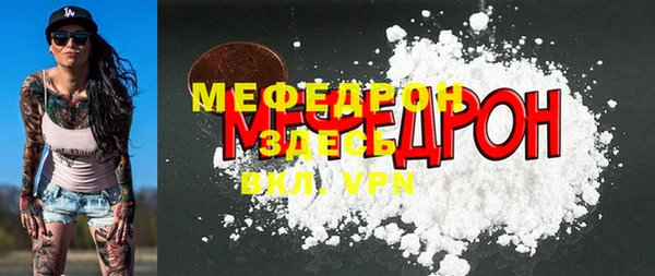 эйфоретик Краснослободск