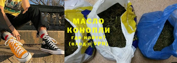 эйфоретик Краснослободск