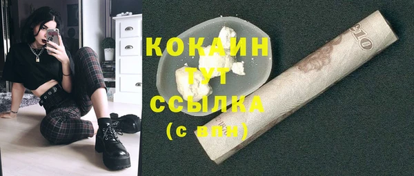 спайс Красноперекопск