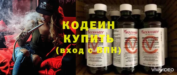 герыч Костерёво