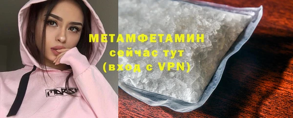 спайс Красноперекопск