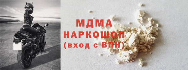 спайс Красноперекопск