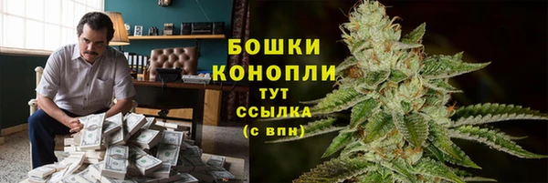спайс Красноперекопск