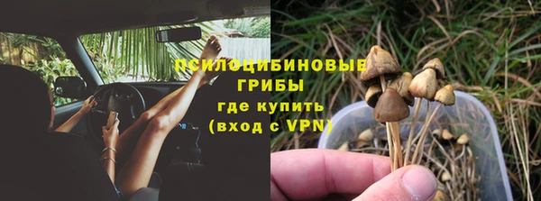 спайс Красноперекопск