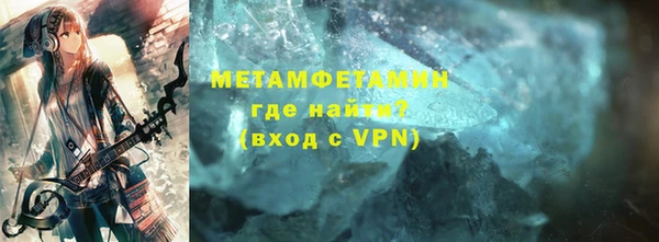 эйфоретик Краснослободск