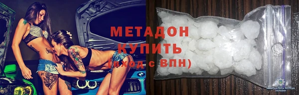 эйфоретик Краснослободск