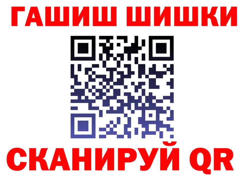 Как найти наркотики? это состав Анива