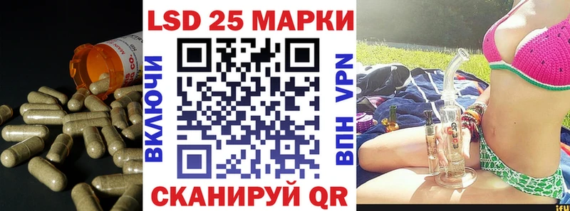 LSD-25 экстази кислота  Купить  Анива 