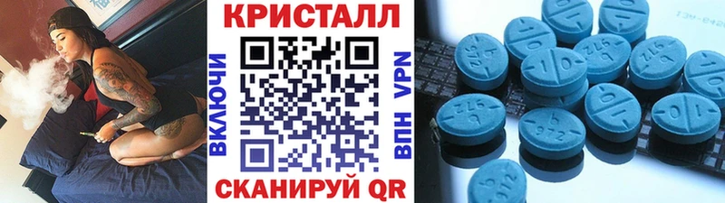 Метамфетамин мет  Купить  Анива 