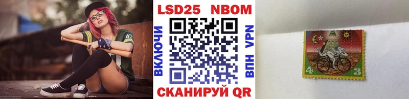Марки N-bome 1500мкг  Купить закладки  Анива 