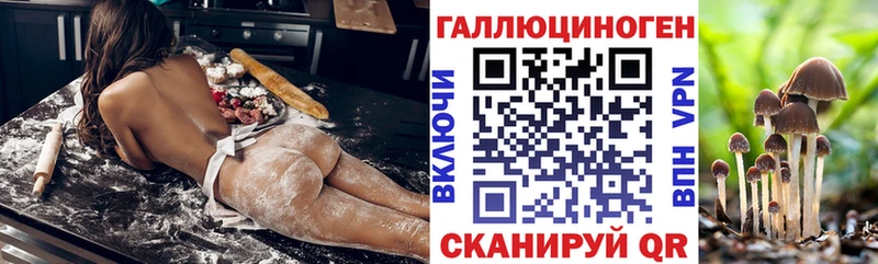 Галлюциногенные грибы мухоморы  Купить  Анива 